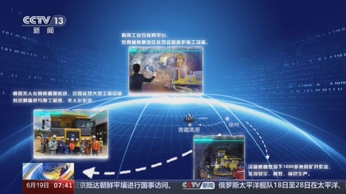 高質(zhì)量發(fā)展調(diào)研行 踏 云 而行 工程機械 掘進未來