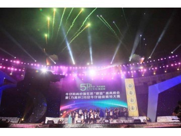 廈門活動策劃執(zhí)行與公關活動首選——天驕沐歌傳媒